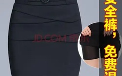 日本raPPer潮水太多